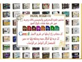 1000-altsamym-alahtrafy-gahz-lltaadyl-small-0