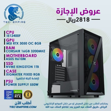 kmbyotr-alaaab-gaming-pc-big-0
